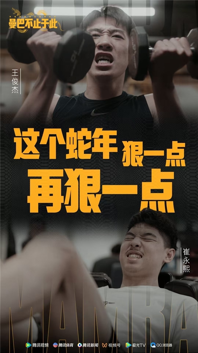 定位上的摇