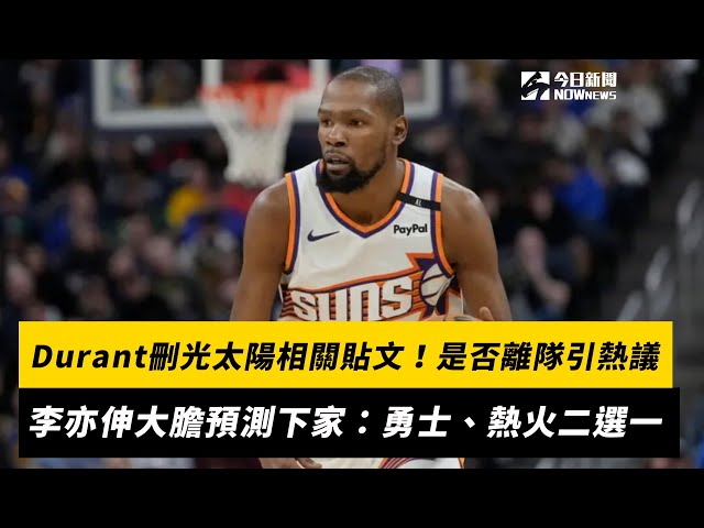 他稳定的表