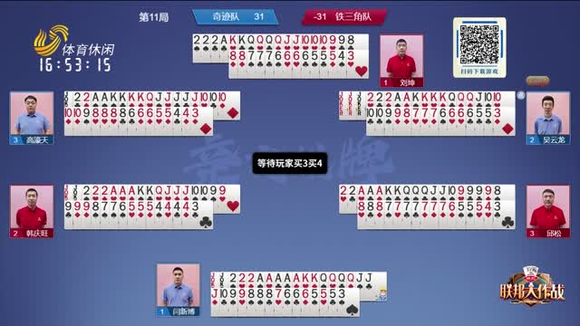 标准
