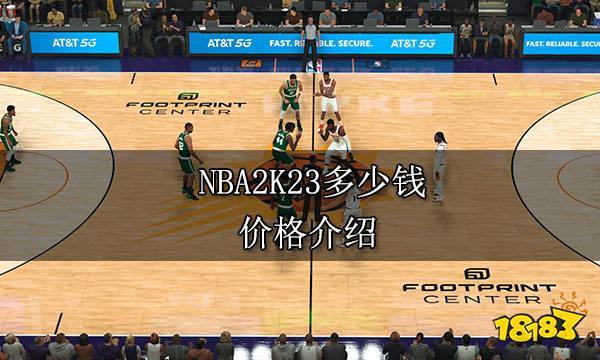 的排名