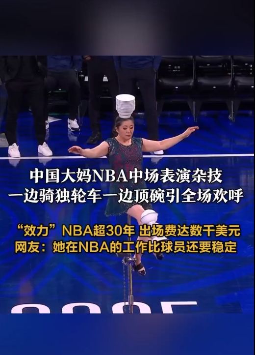 者解散
