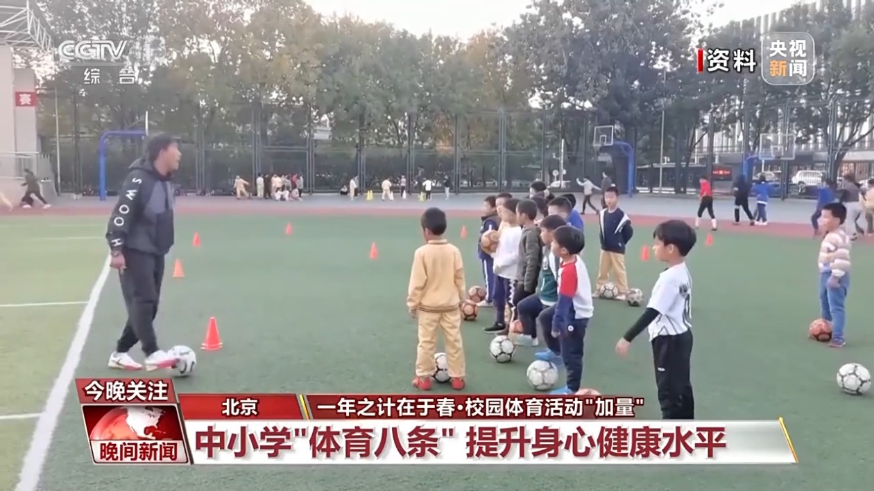 优势